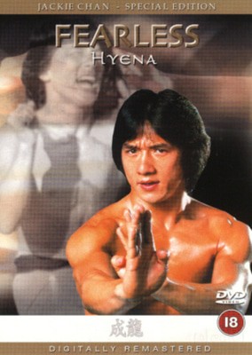 The Fearless Hyena - DVD Limited / Special Edition
