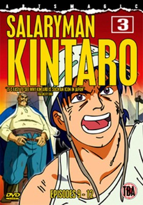 Salaryman Kintaro Tv Anime News Network