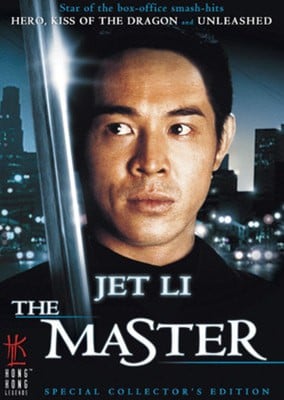 The Master - DVD - Used