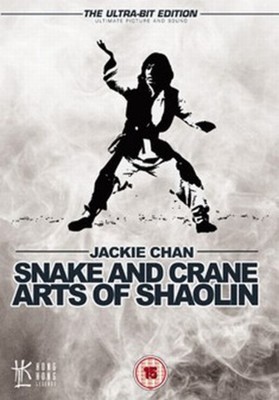 Snake and Crane Arts of Shaolin - DVD - Used